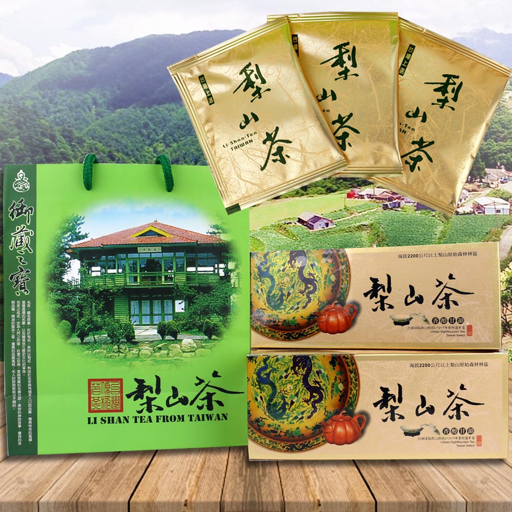 【醒茶莊】台灣精選-梨山高山袋茶(微顆粒)4盒(30袋/盒)(附提袋*2)♒90B016
